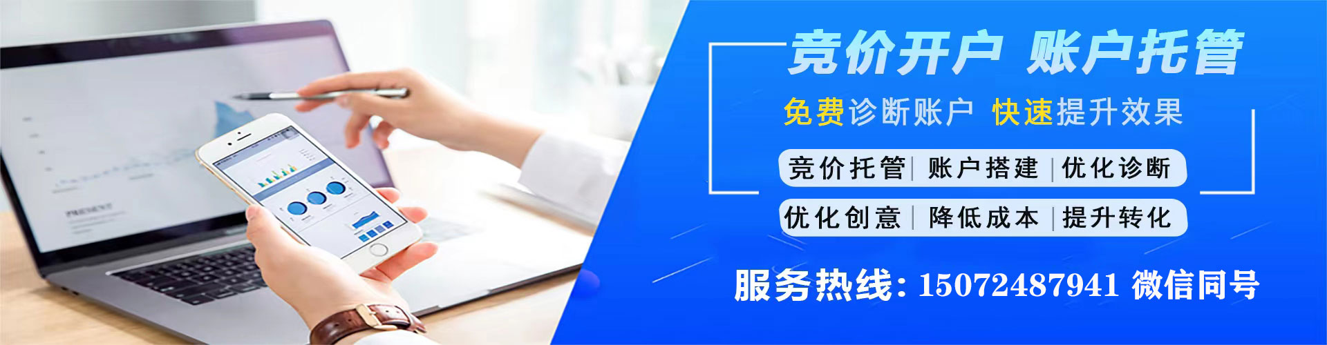 黔西南sem推广